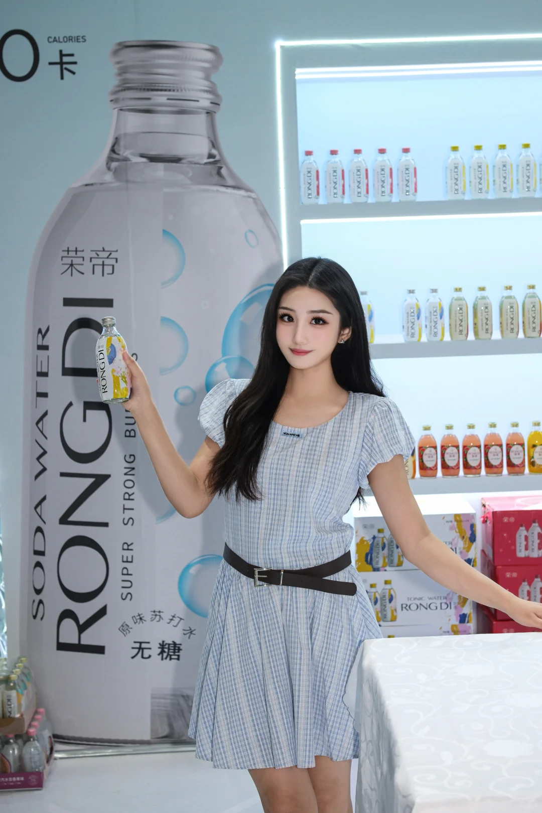 深圳国际会展中心?邂逅展会上的荣帝苏打水