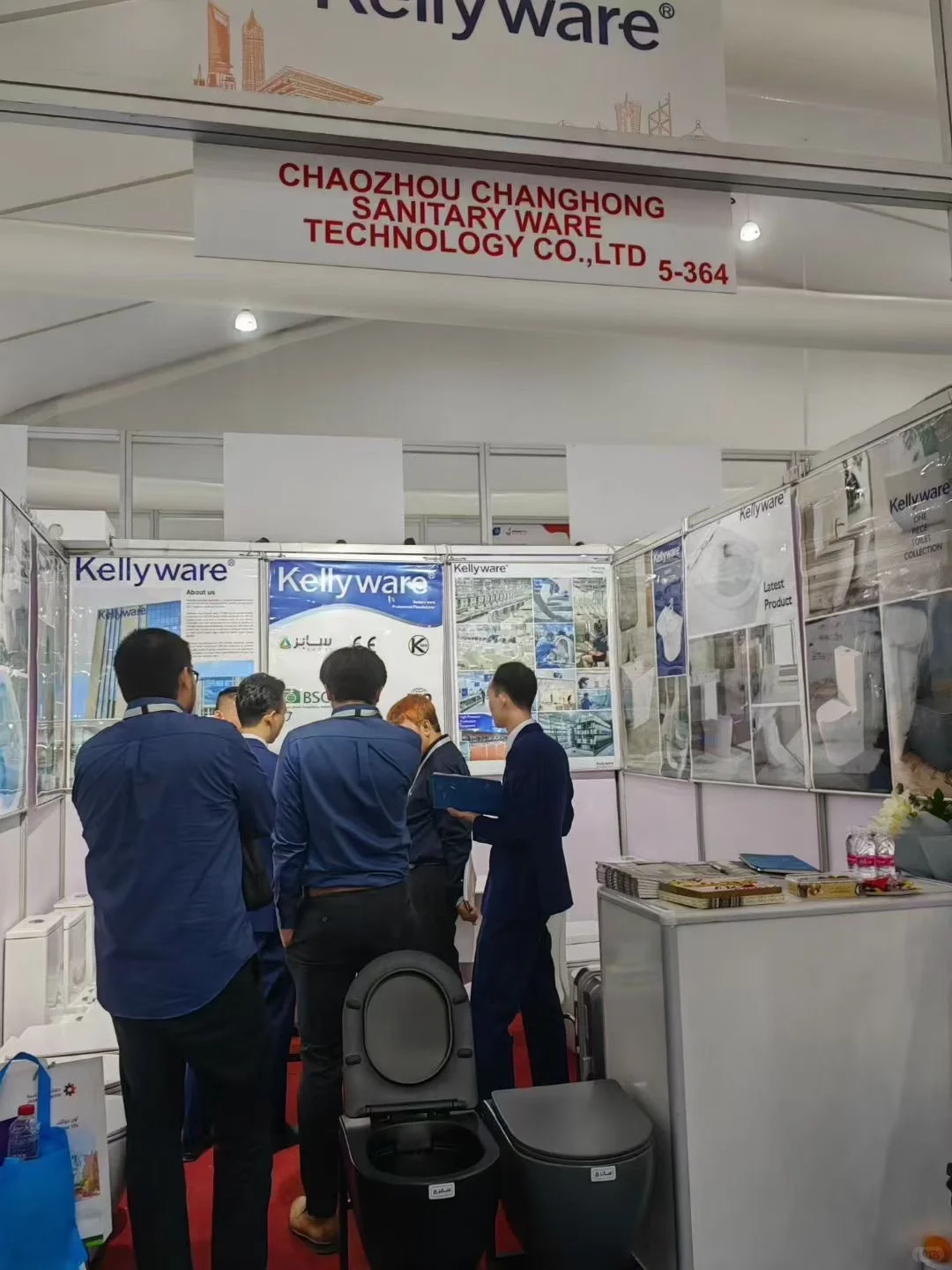 沙特五大行业展