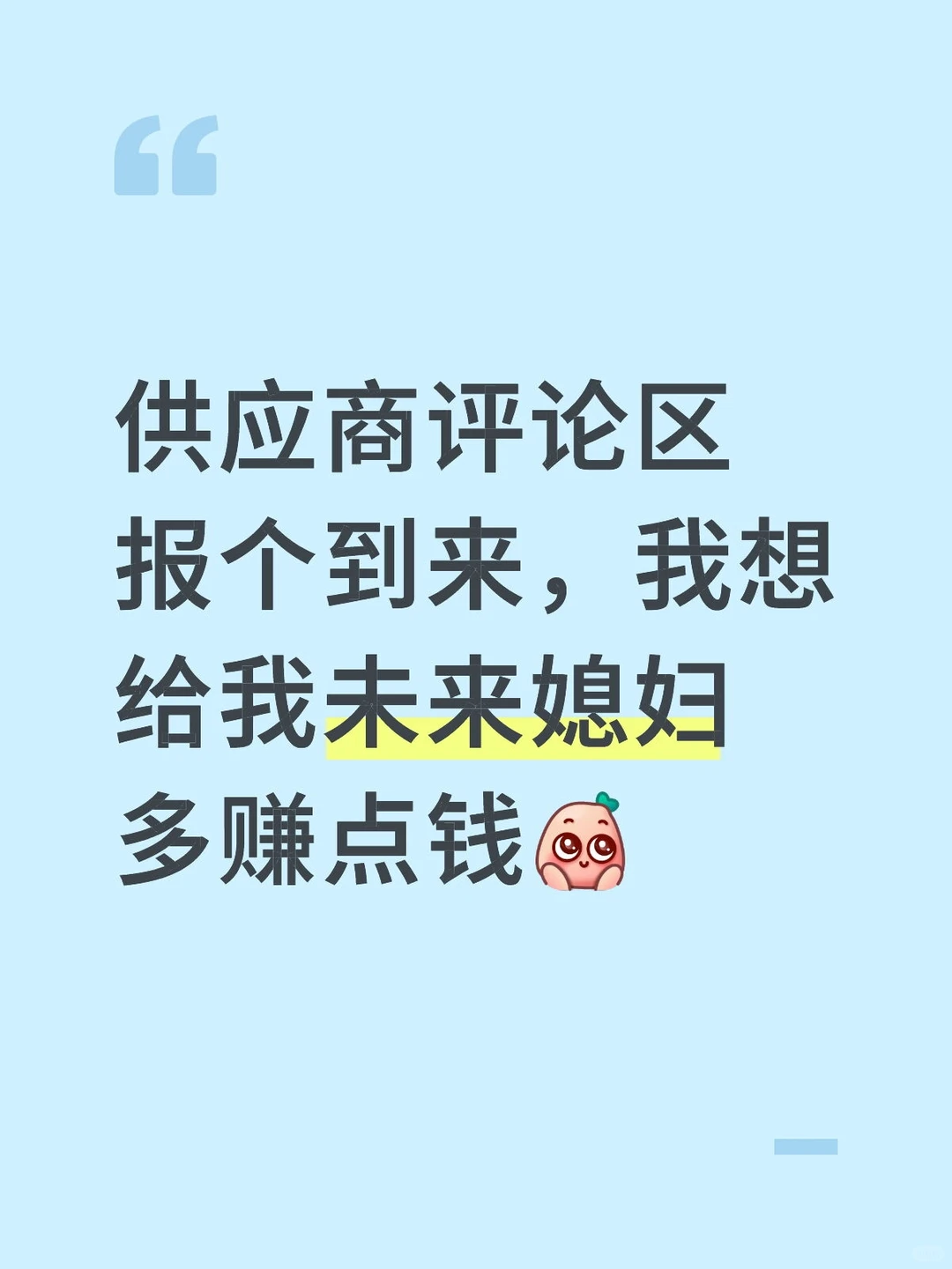 科技供应商看过来