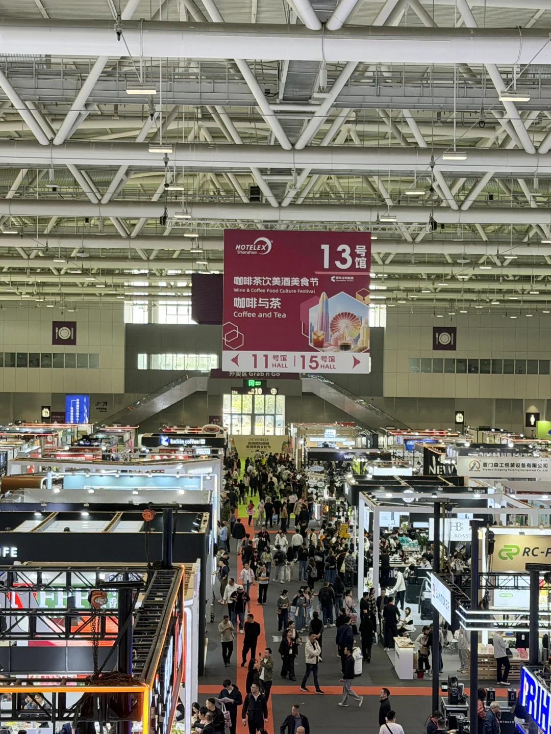 深圳国际会展中心?邂逅展会上的荣帝苏打水