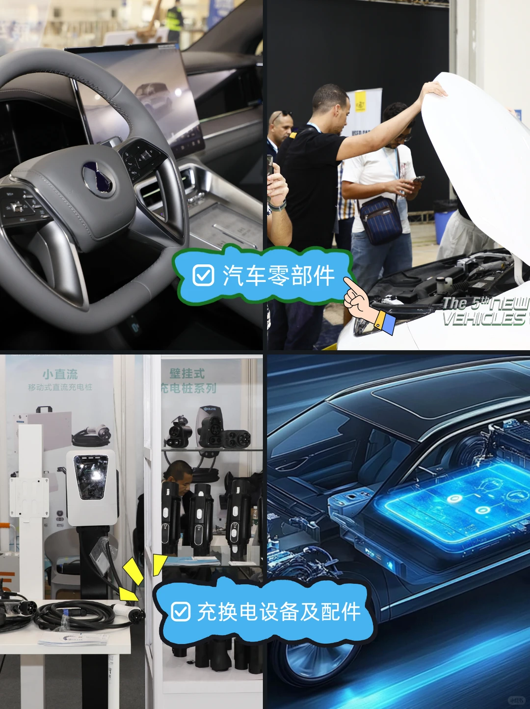 8 大展区提前码住！一展逛完全产业链！