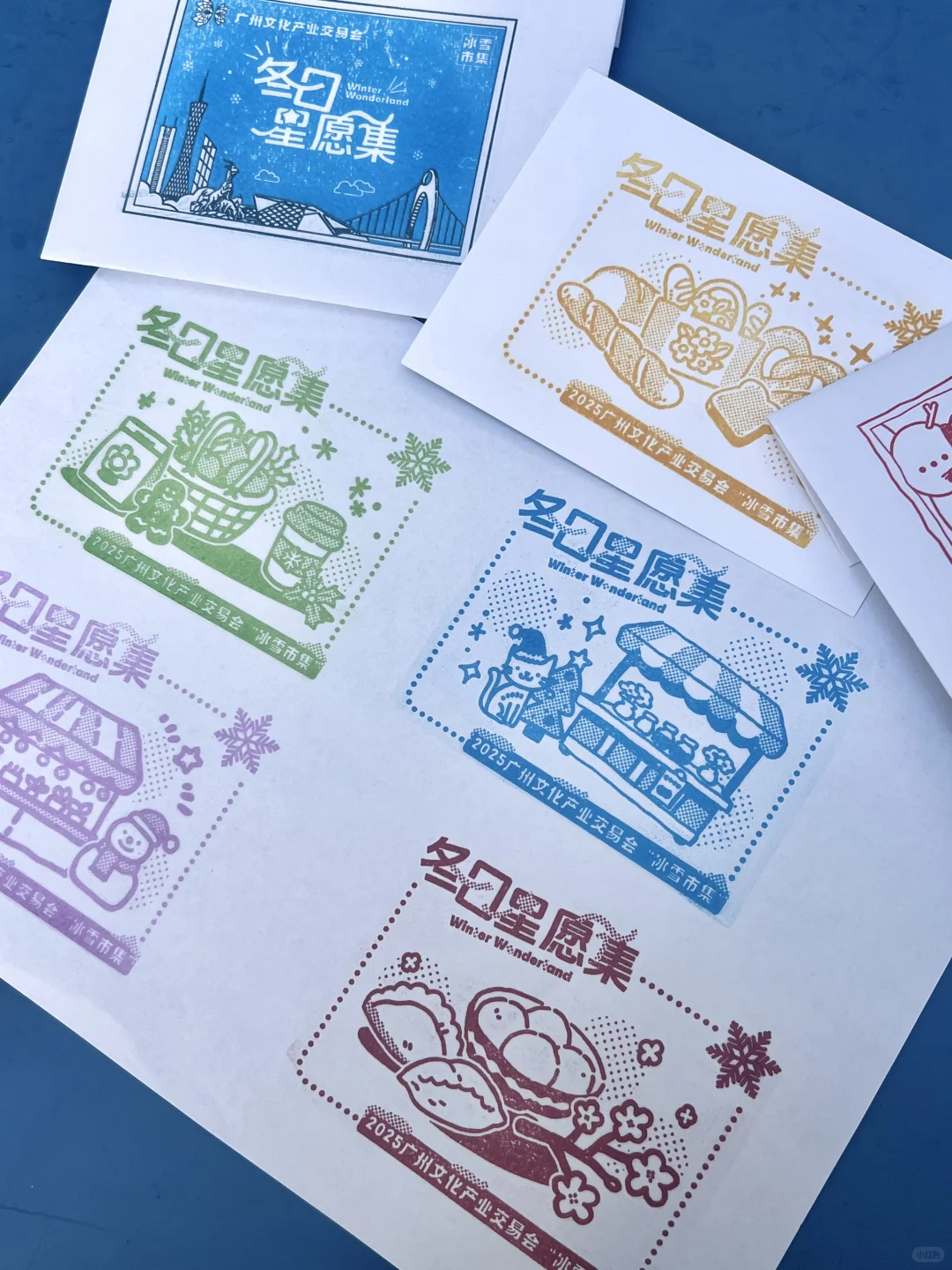 文交会市集印章❗️来盖❗️