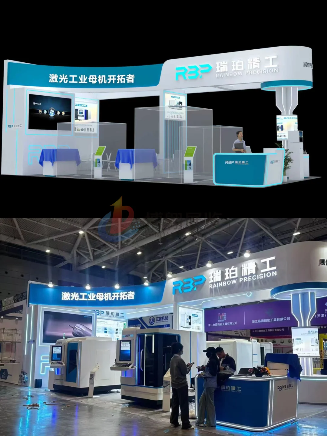 工博会搭建案例