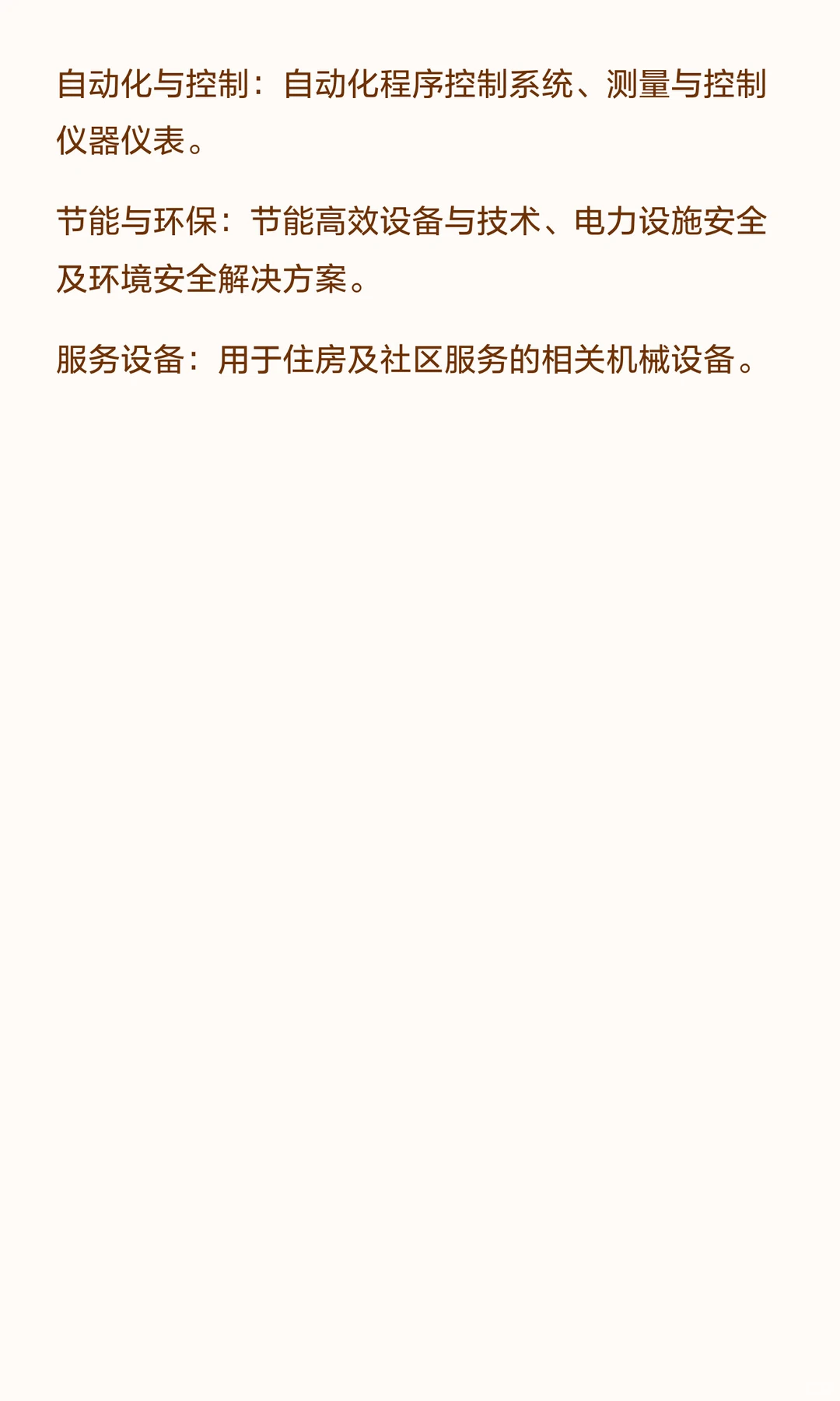 2026俄罗斯圣彼得堡电力展