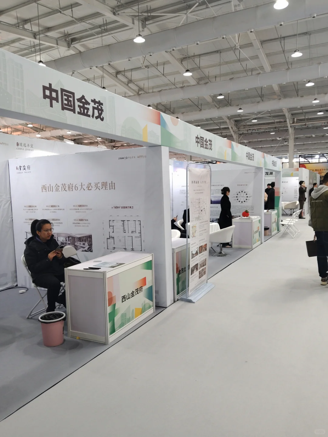 地产云集，首钢园，房展会。