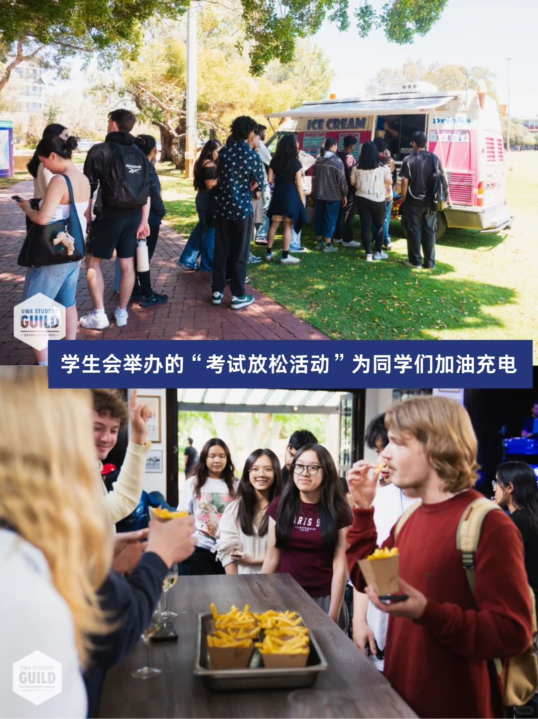 叮咚，更新啦！11月西澳大学校园精彩事件