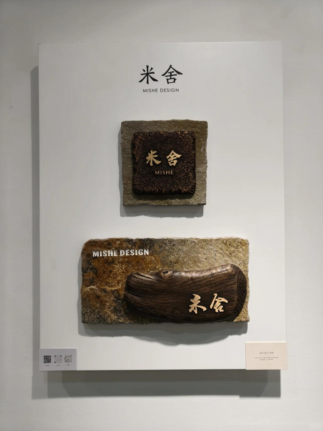 广州设计周的中式元素【壹】