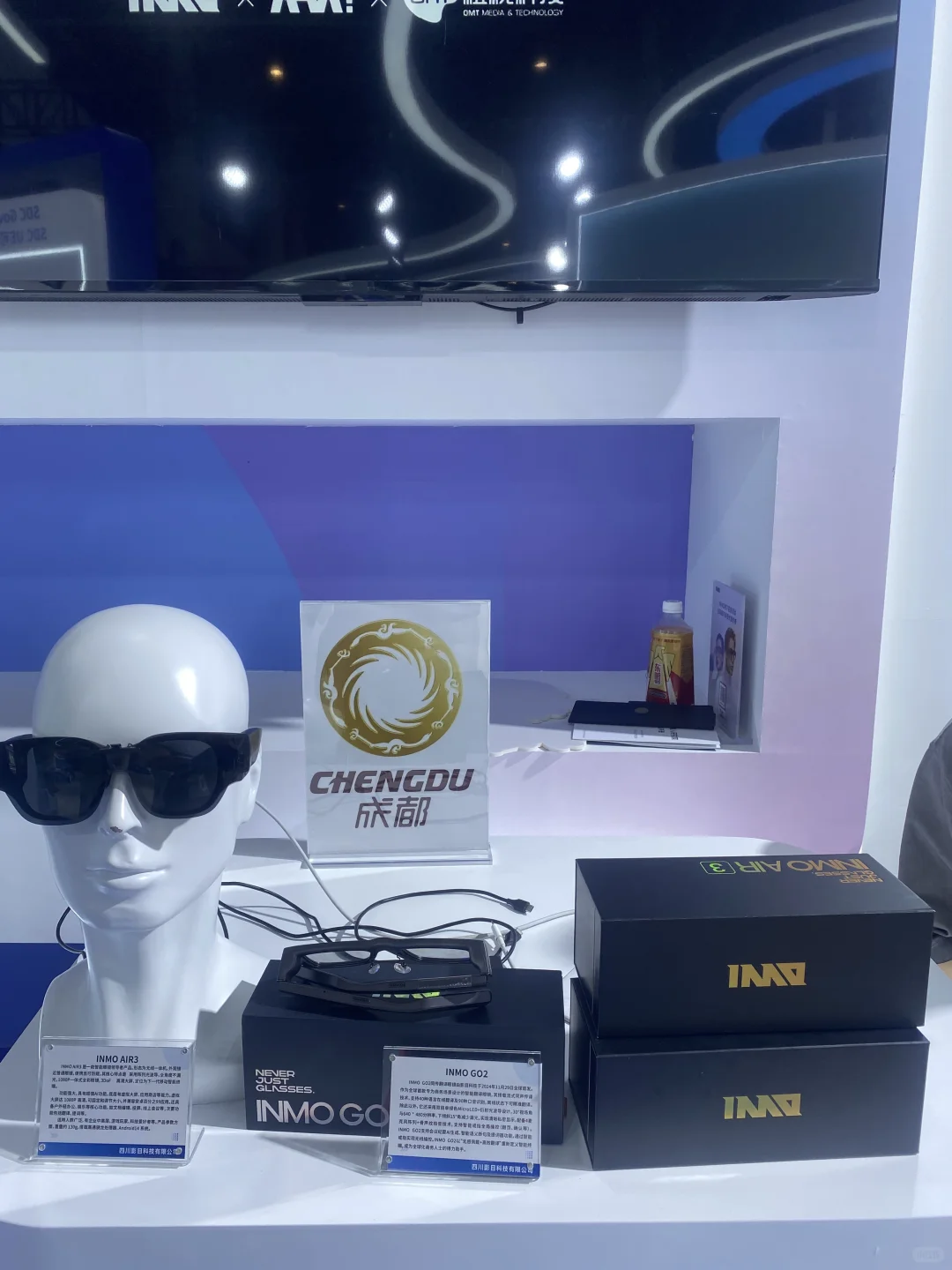 成都造太会了！这场工业新品展直接拉满期待✨