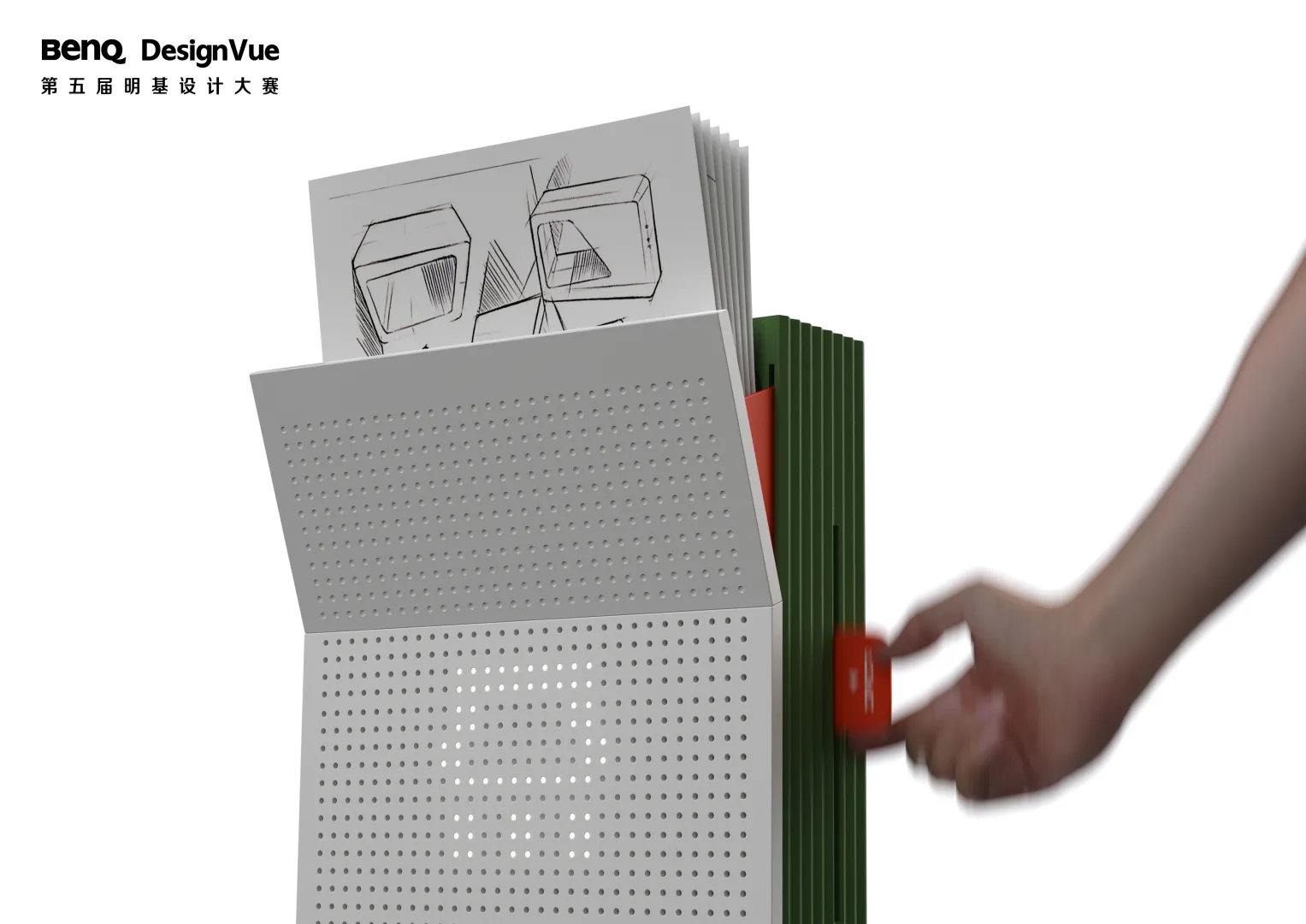 第五届明基设计大赛“生生不息”作品展