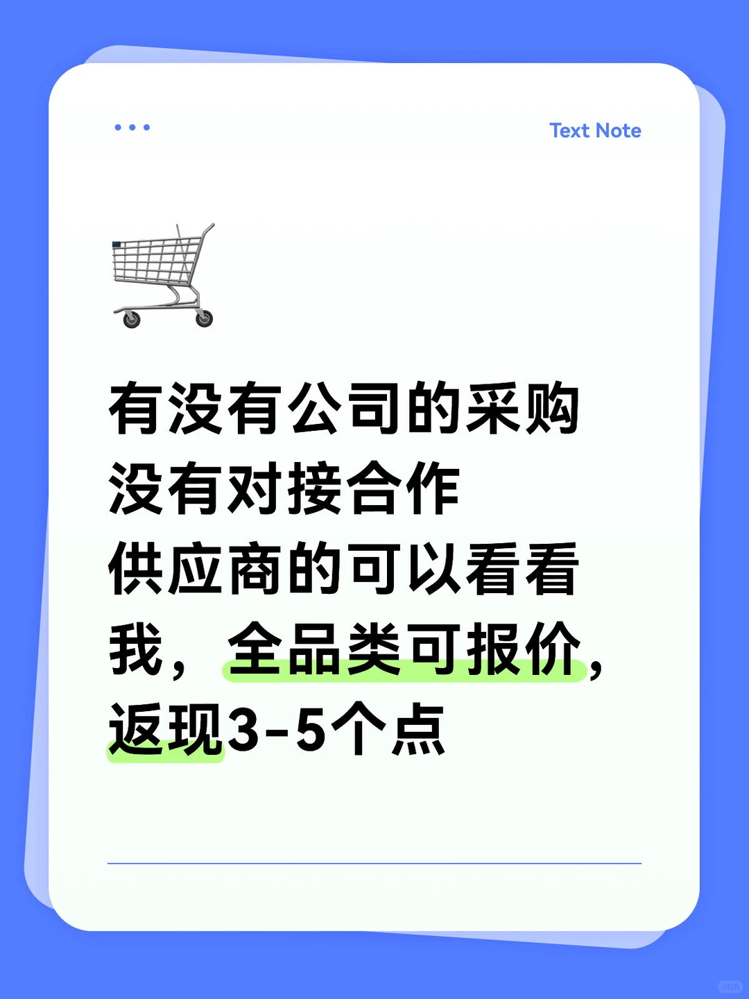 先票后款先货后款定金尾款月结都可联系