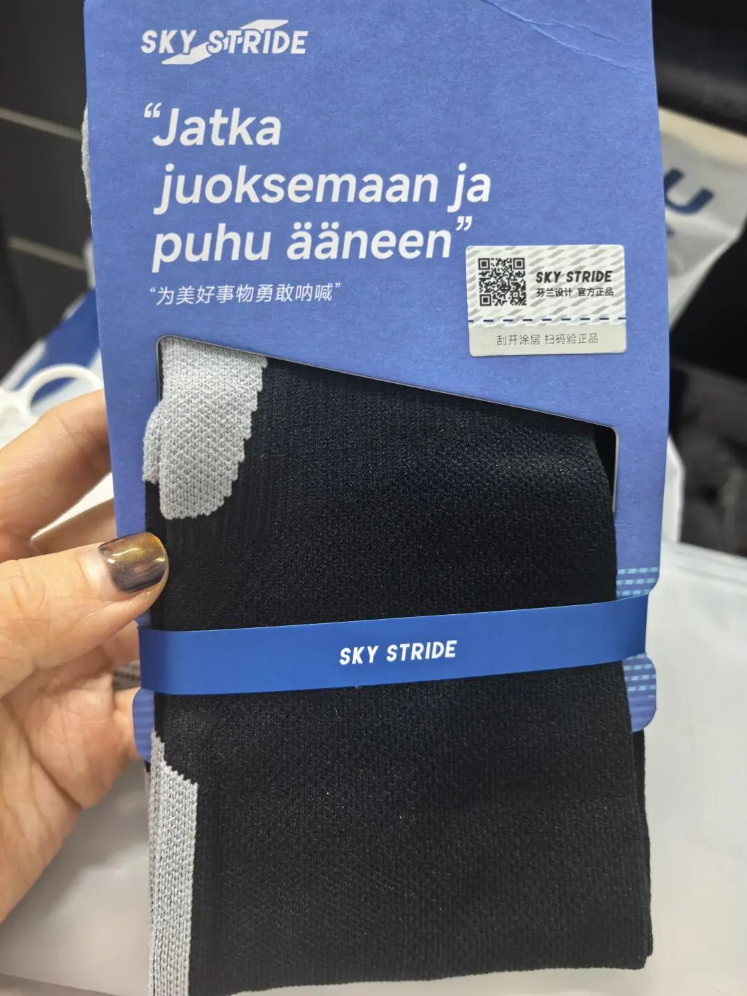 广马的领物和赛道信息,不要错过!