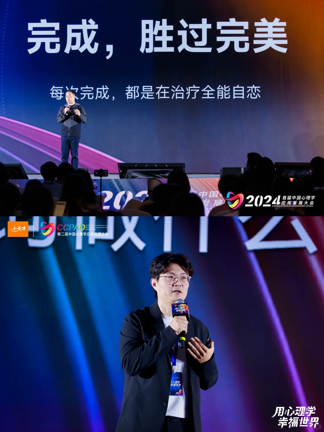 心理学人的年度盛会!众多大咖【深圳】等你