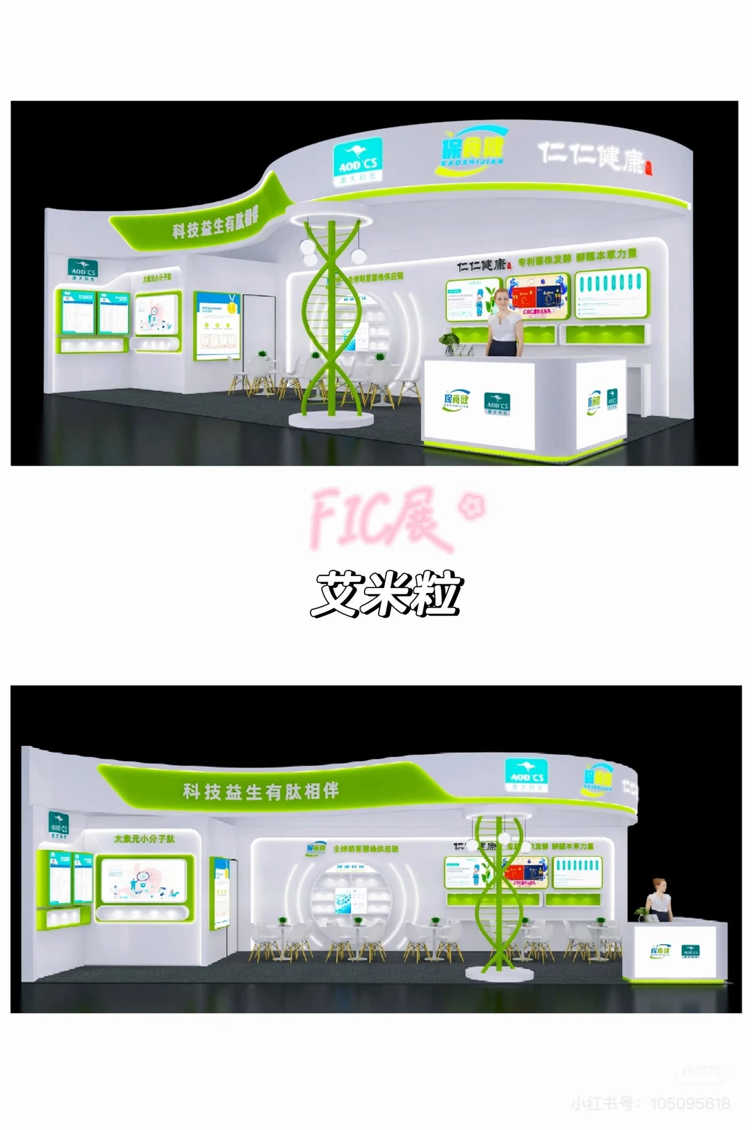 全国展会搭建 需要联系