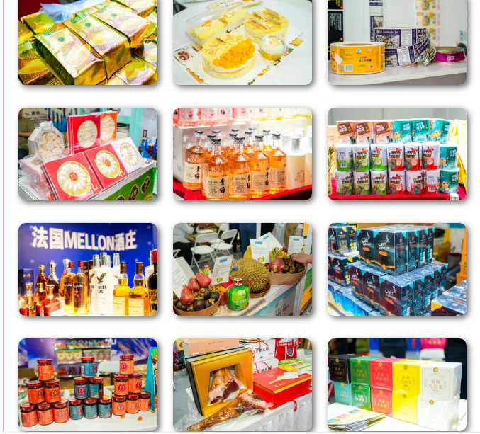 北京食博会北京食品展美食免费吃不停9元3天