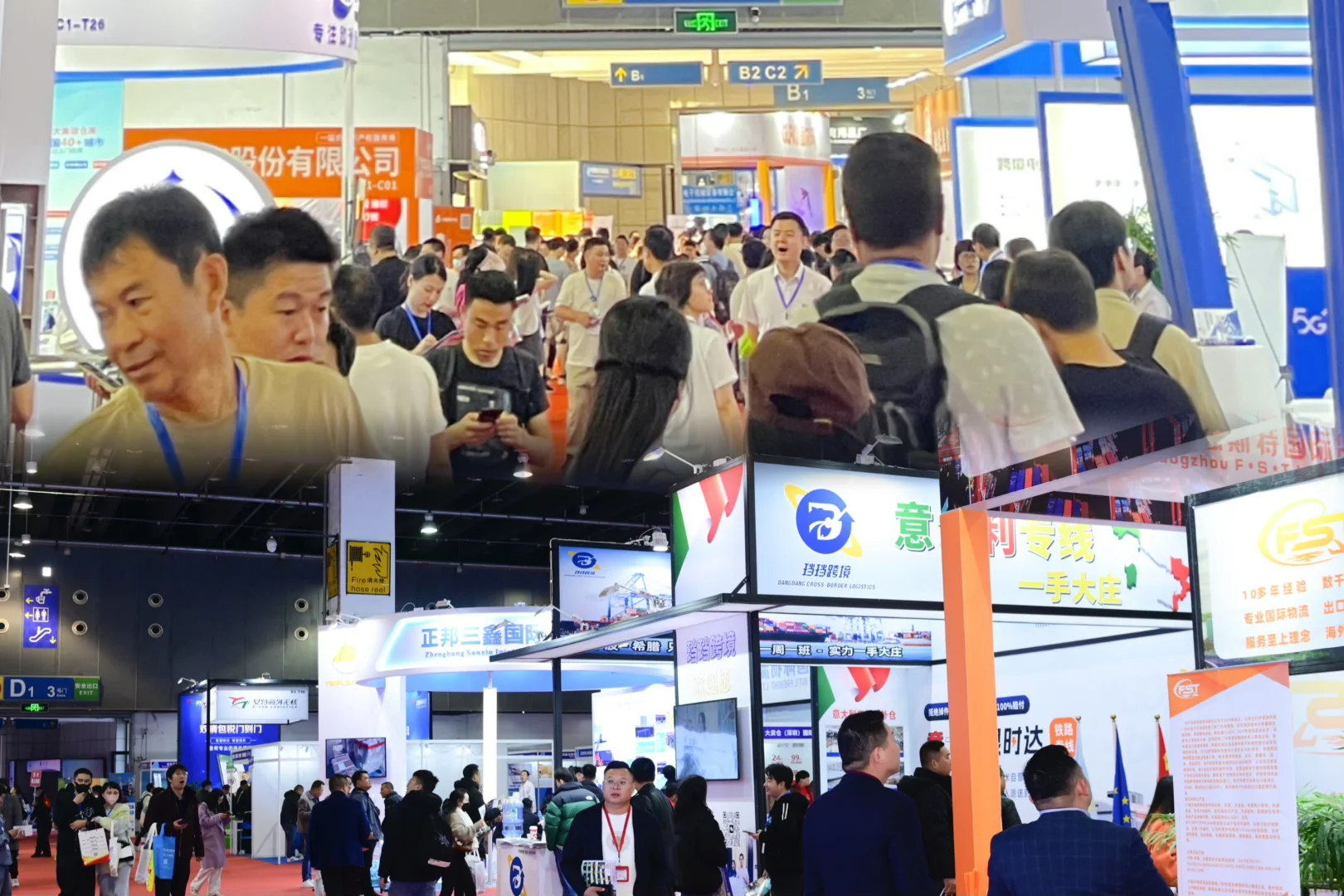 义乌电商展｜2026.6.23-25｜展位预定中…