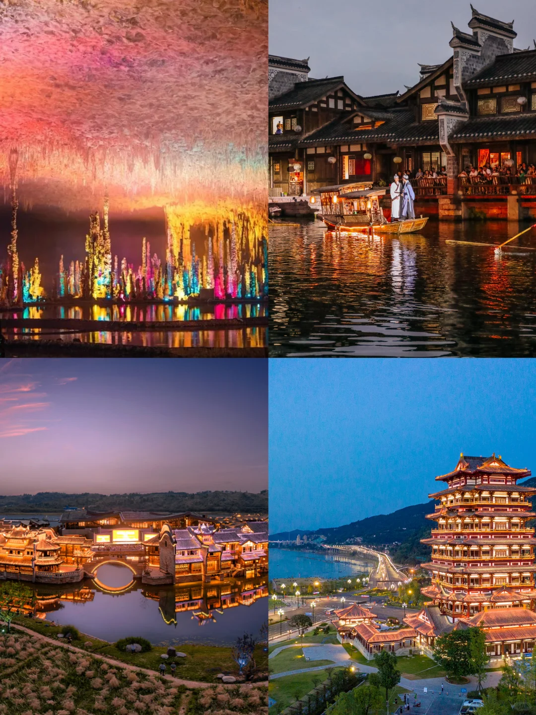 成都周边过周末，来宜泸耍一路