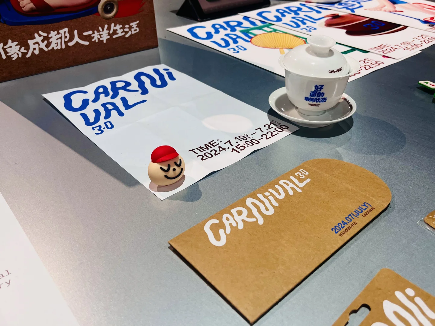 深圳看展记录? | GDC设计展