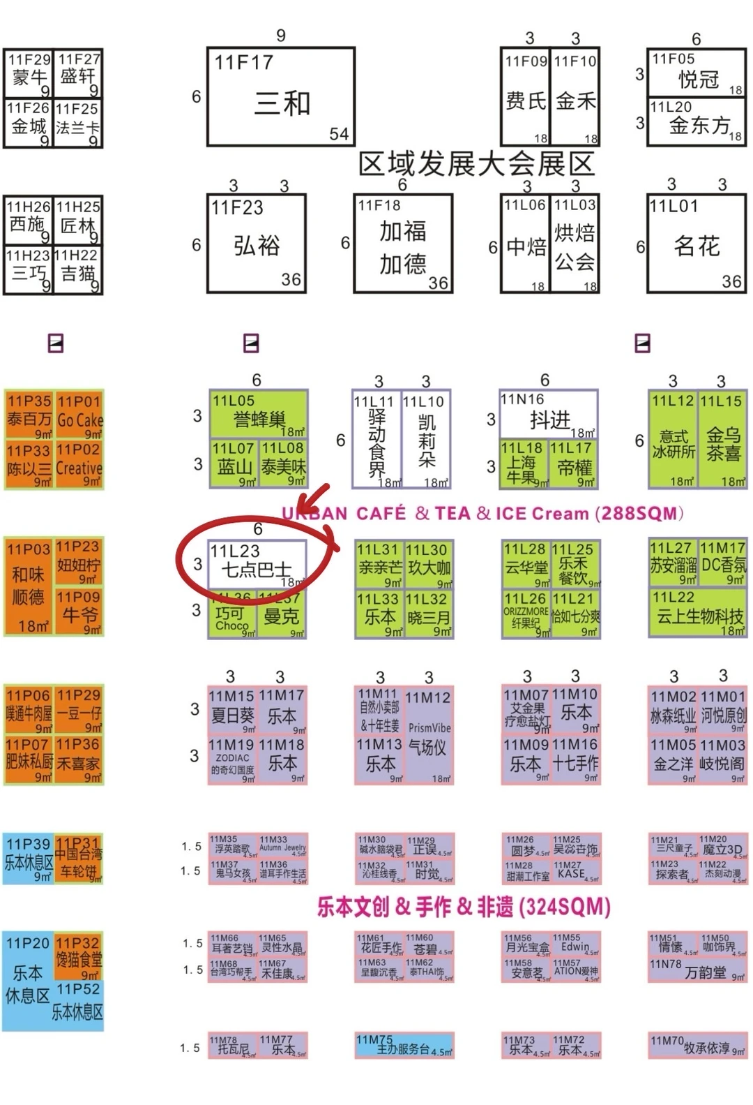 2025深圳酒店餐饮展｜请30位饱汁吃口蘑虾滑