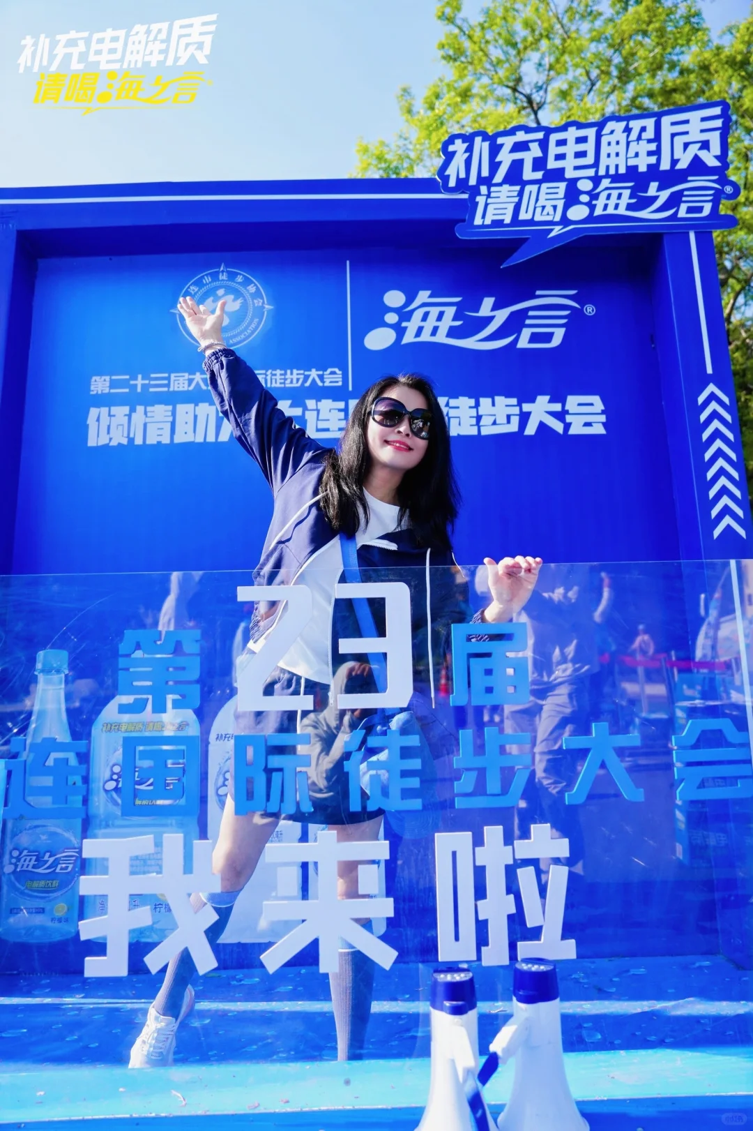 大连徒步大会｜海之言饮品活动拍摄