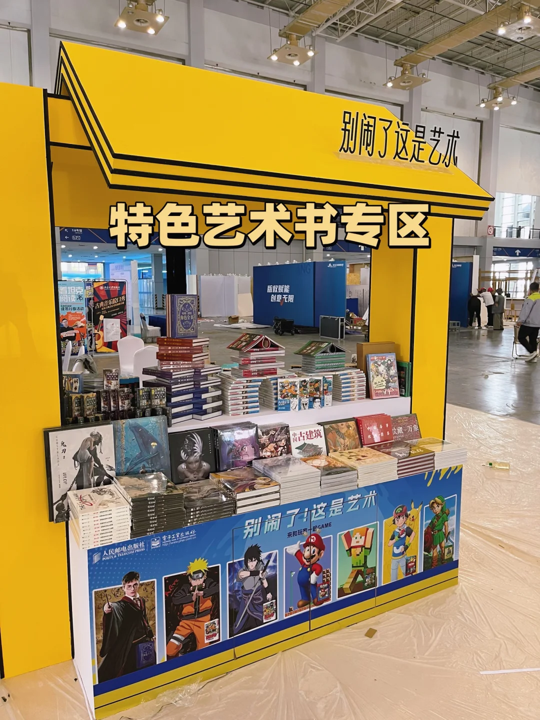 活动预告｜2025浙江书展 超多好书等你来❗