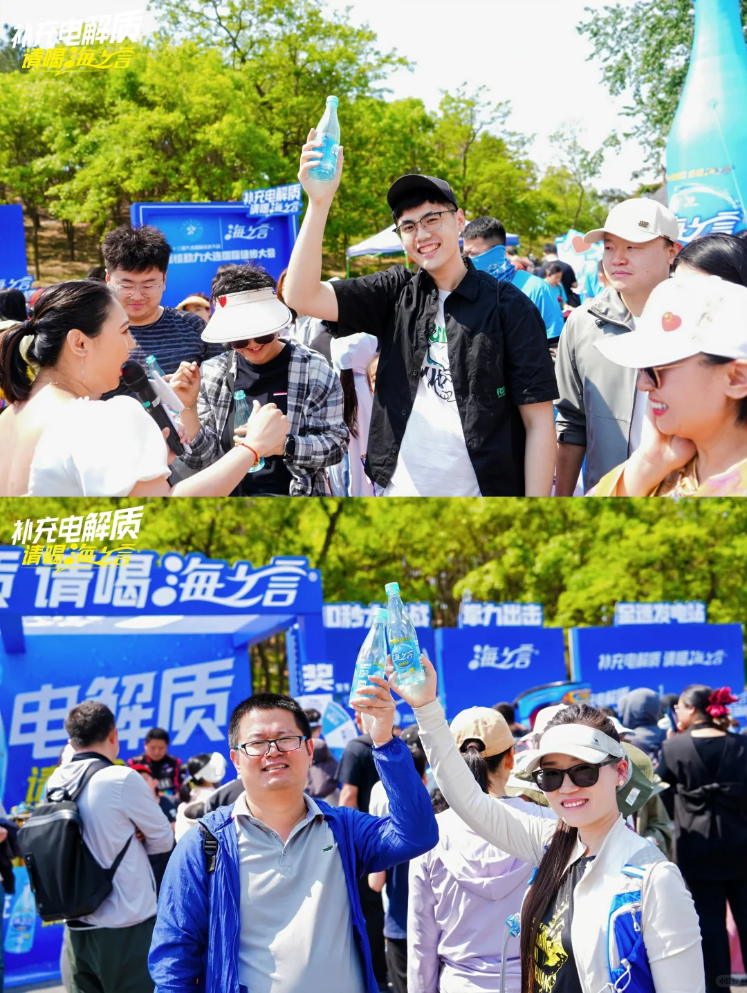 大连徒步大会｜海之言饮品活动拍摄