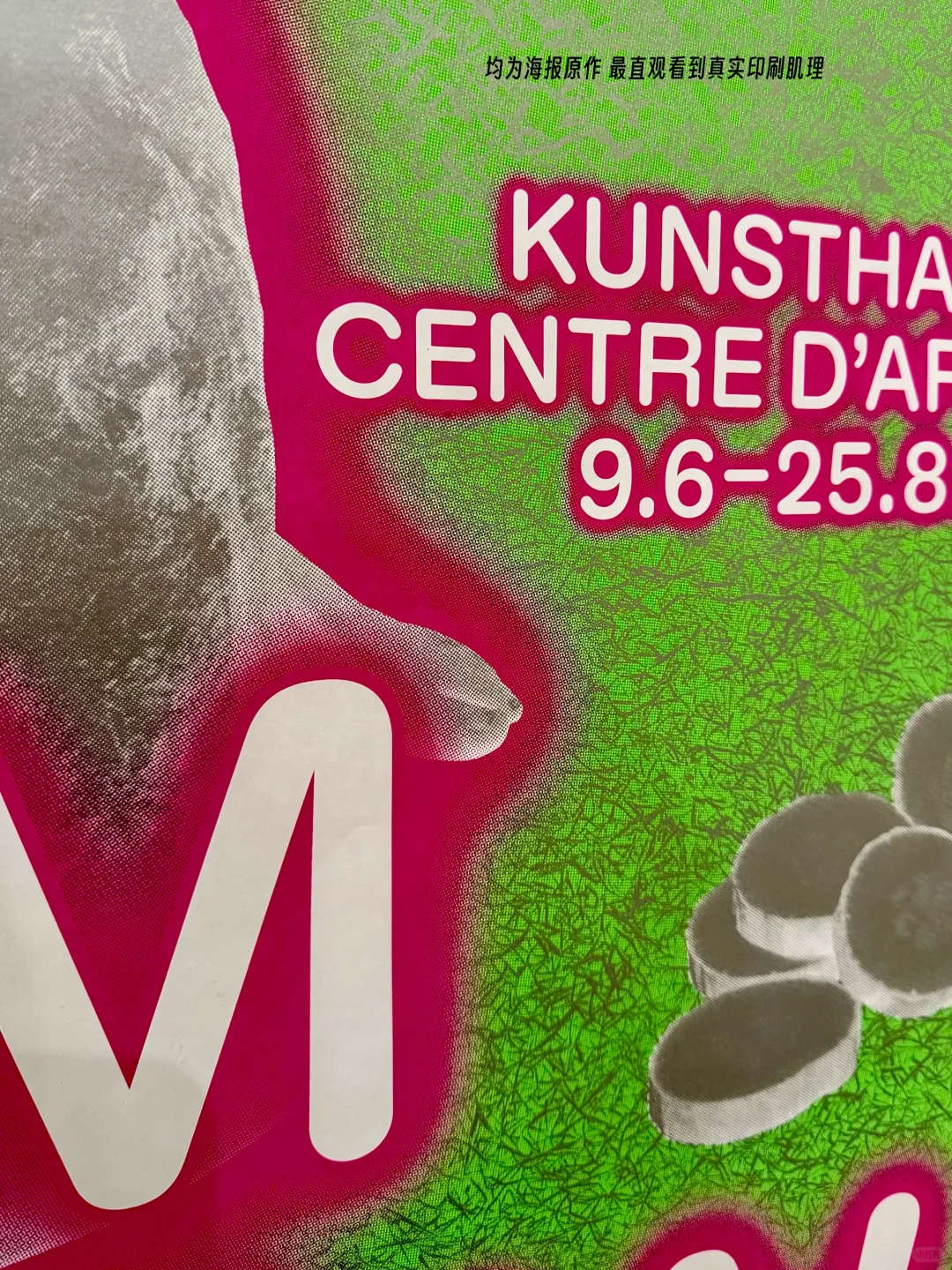 今日开幕！上海的平面设计师都来了吗