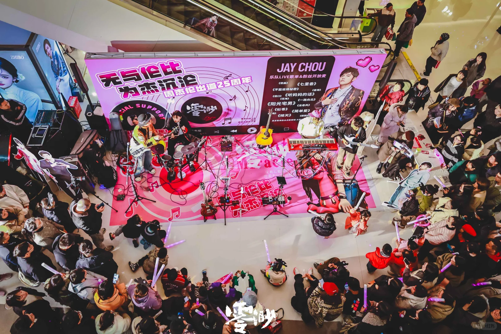 【演出日记47】零渺Jay迷歌友会昆山站!