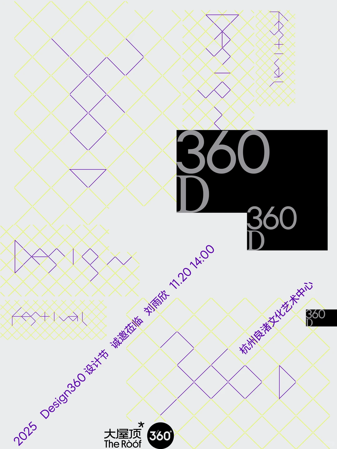 在design360