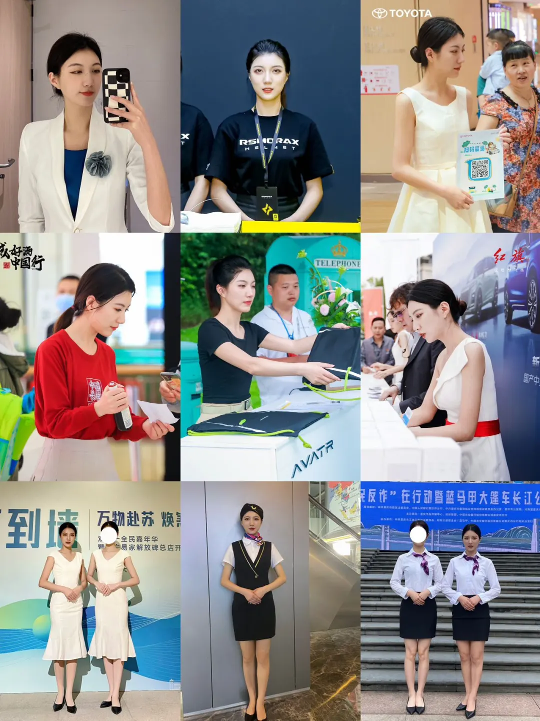 开会年会招商会的礼仪可以安排起来啦