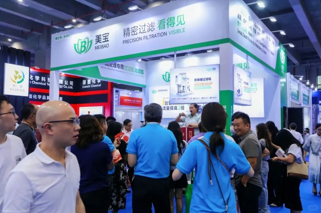 ICIE 2026国际（广州）涂料工业展览会