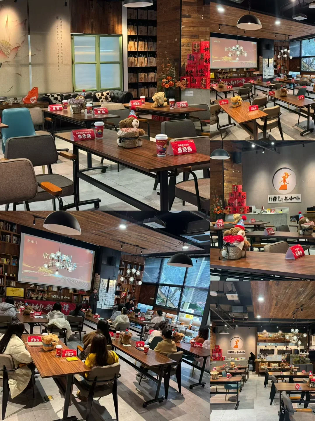 咖啡店里的会议室、你不会还不知道 咖啡店