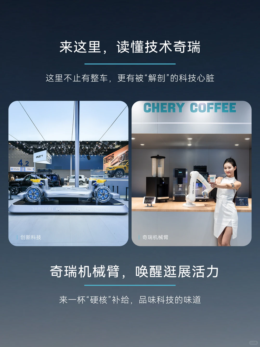 ?广州车展逛展指南，看点都帮你划好了