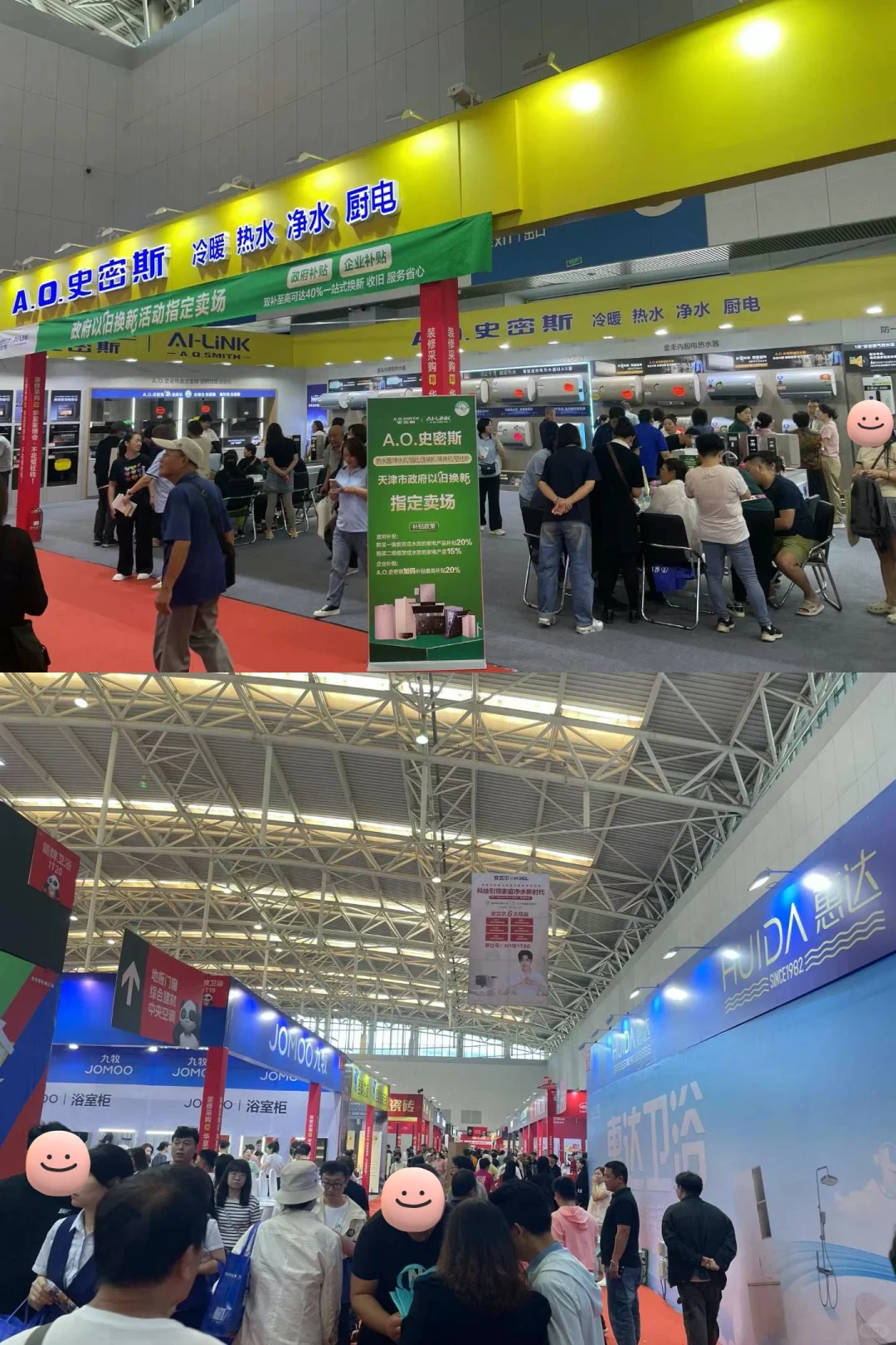 送门票‼️东莞家博会门票限时免费送‼️