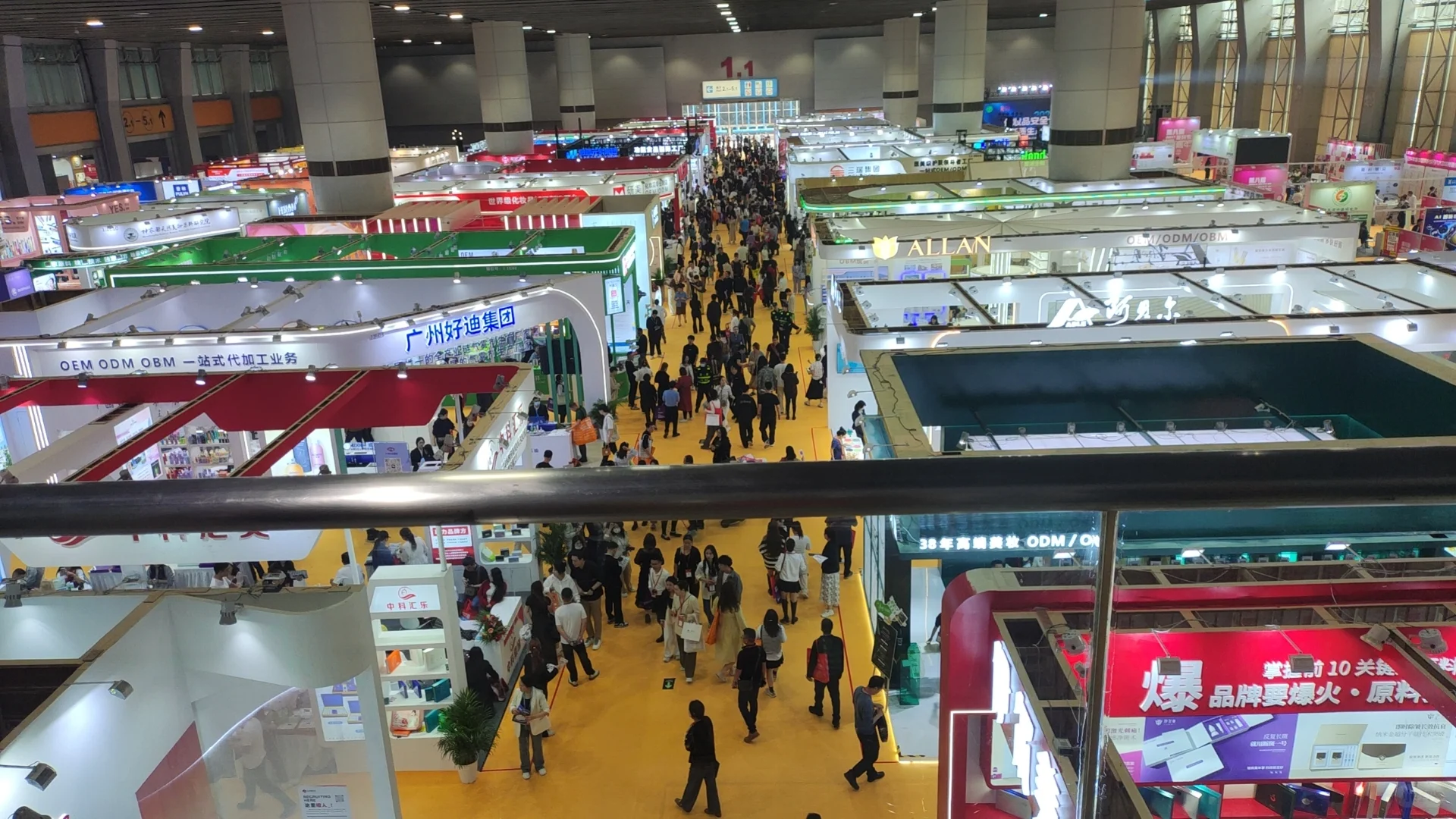 美博会现场直播，快来捧场吧！