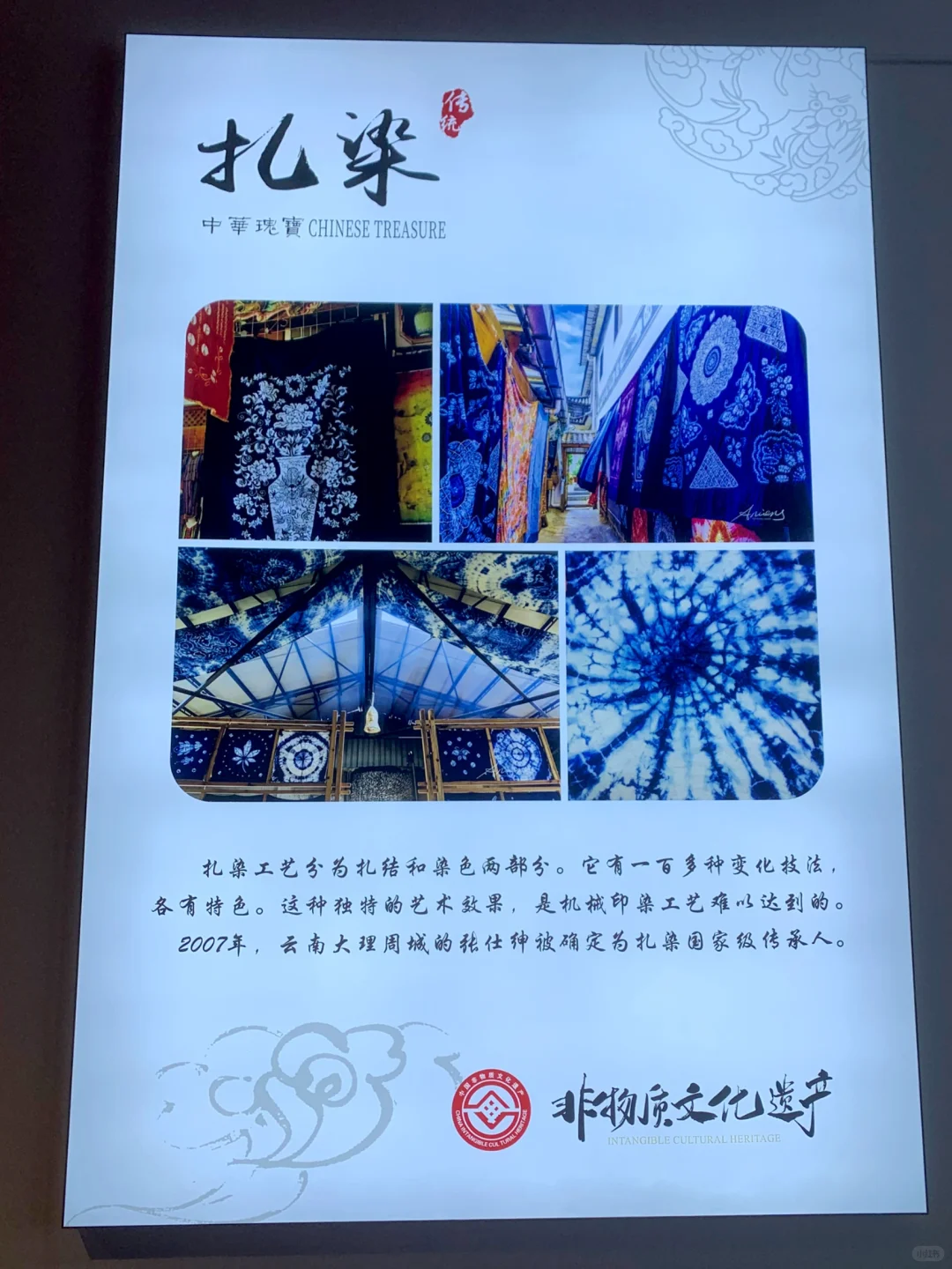 昆明·滇池国际会展中心｜云南非遗商品展馆