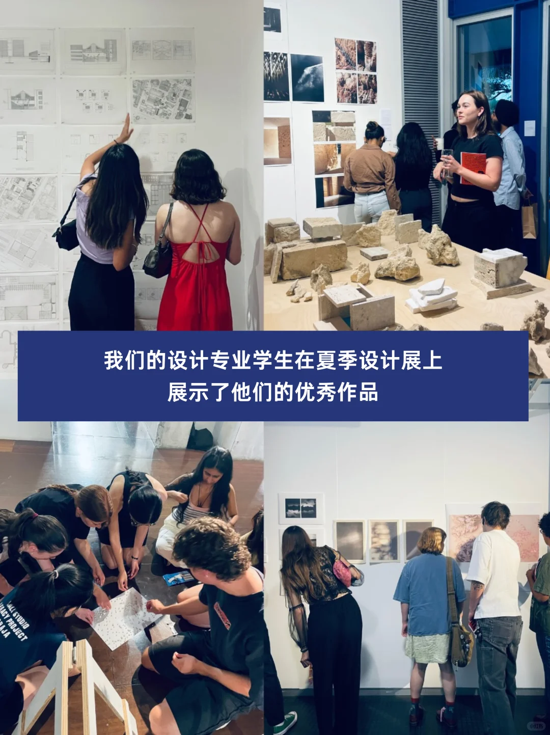 叮咚，更新啦！11月西澳大学校园精彩事件