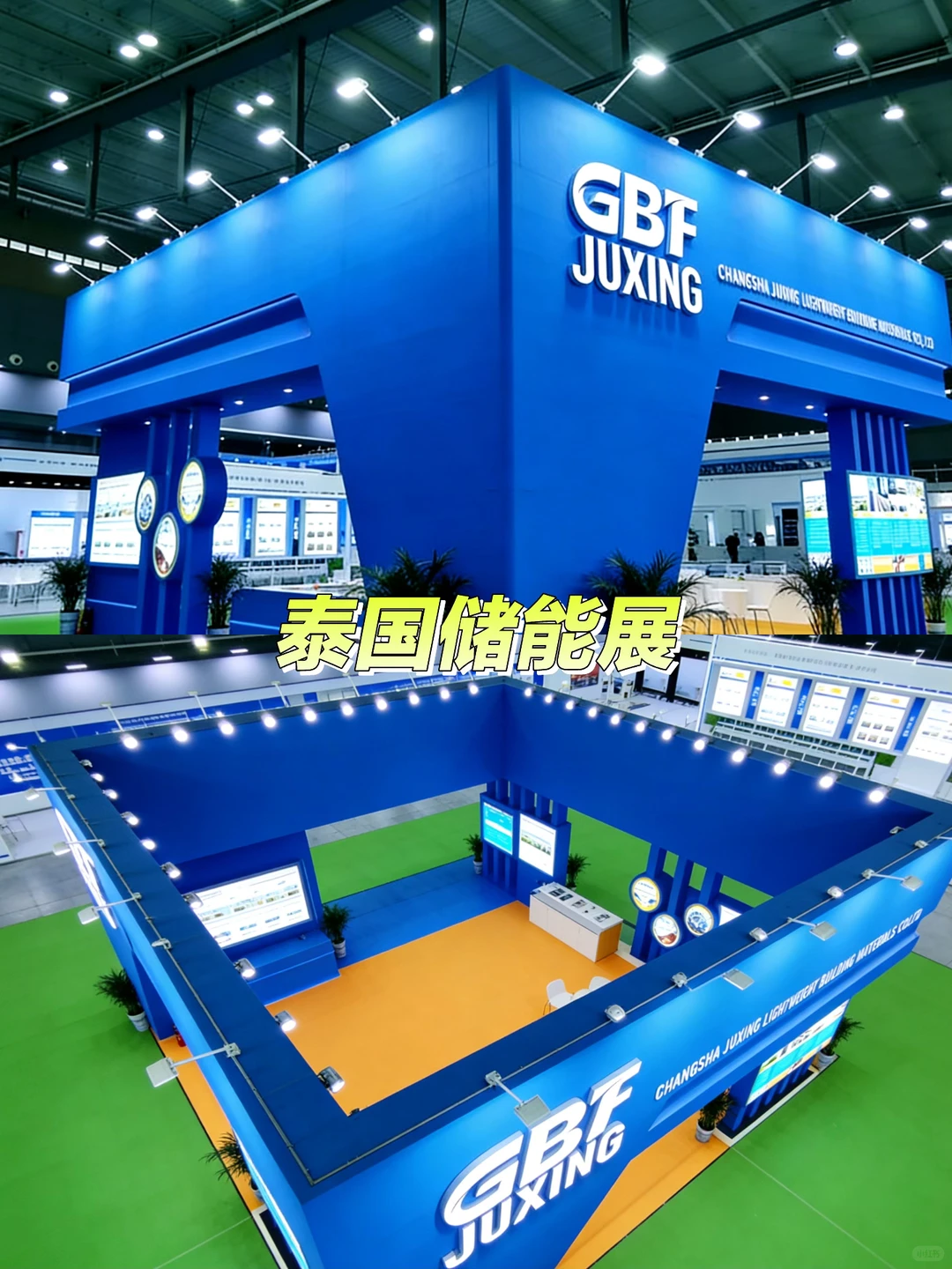 为什么泰国东盟储能展适配工商业储能？