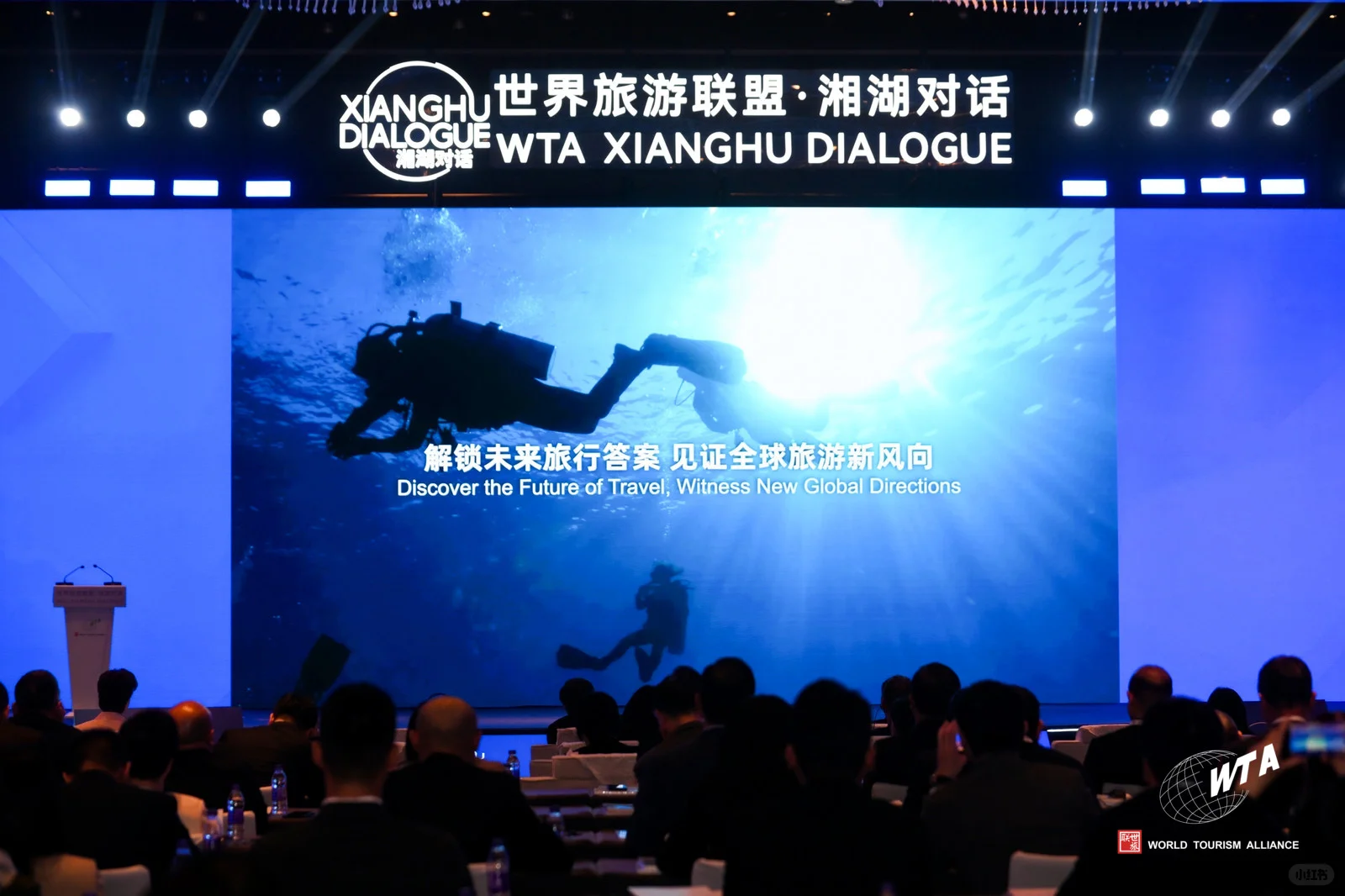 WTA年会与何超琼女士合影