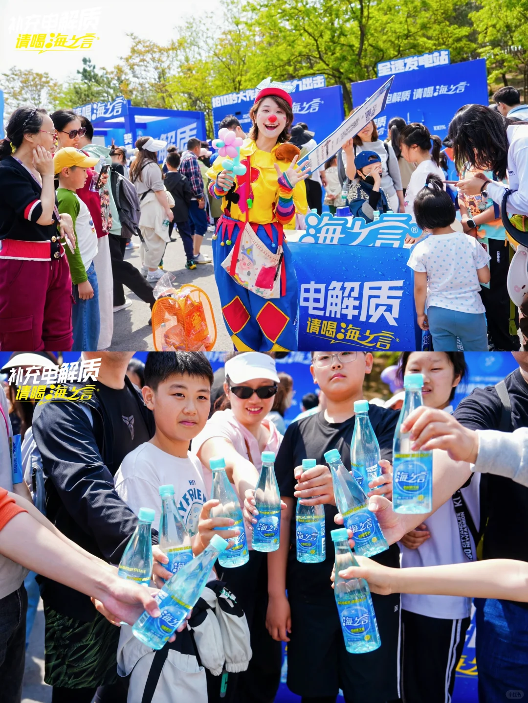 大连徒步大会｜海之言饮品活动拍摄