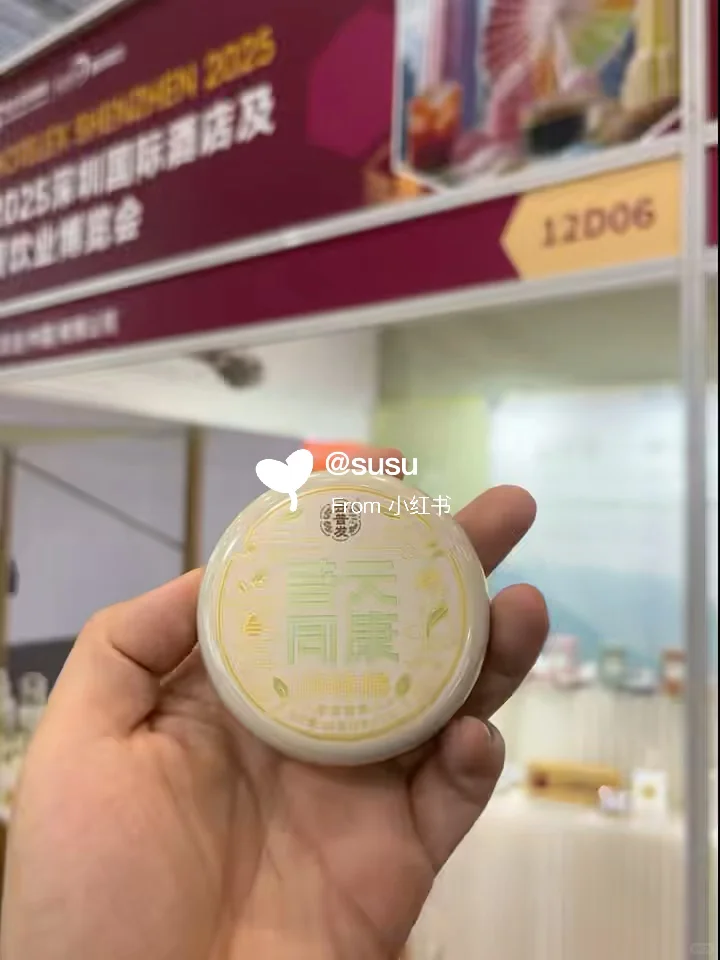 12.16逛国展 (羊毛?)真能试吃到饱..