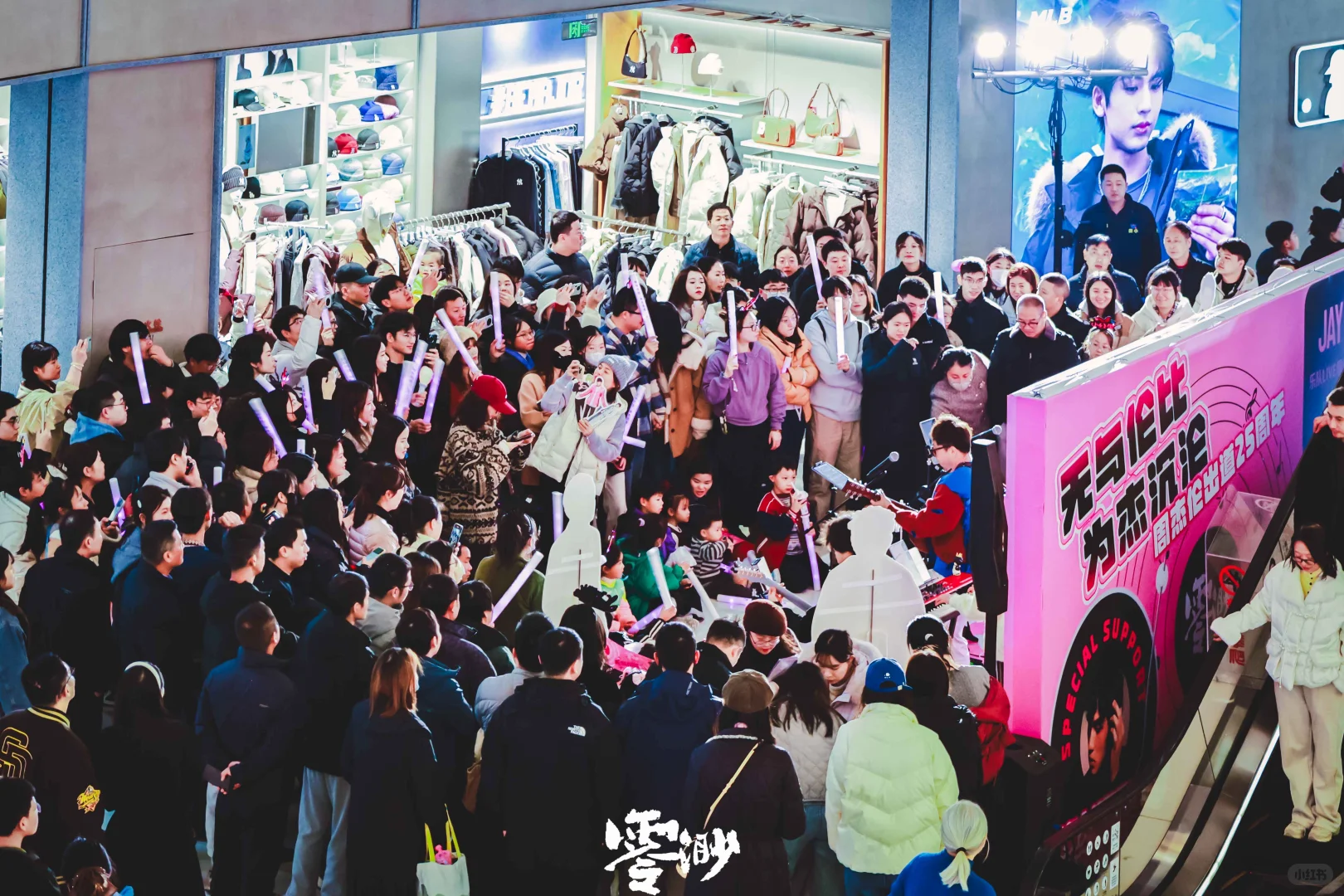 【演出日记47】零渺Jay迷歌友会昆山站!