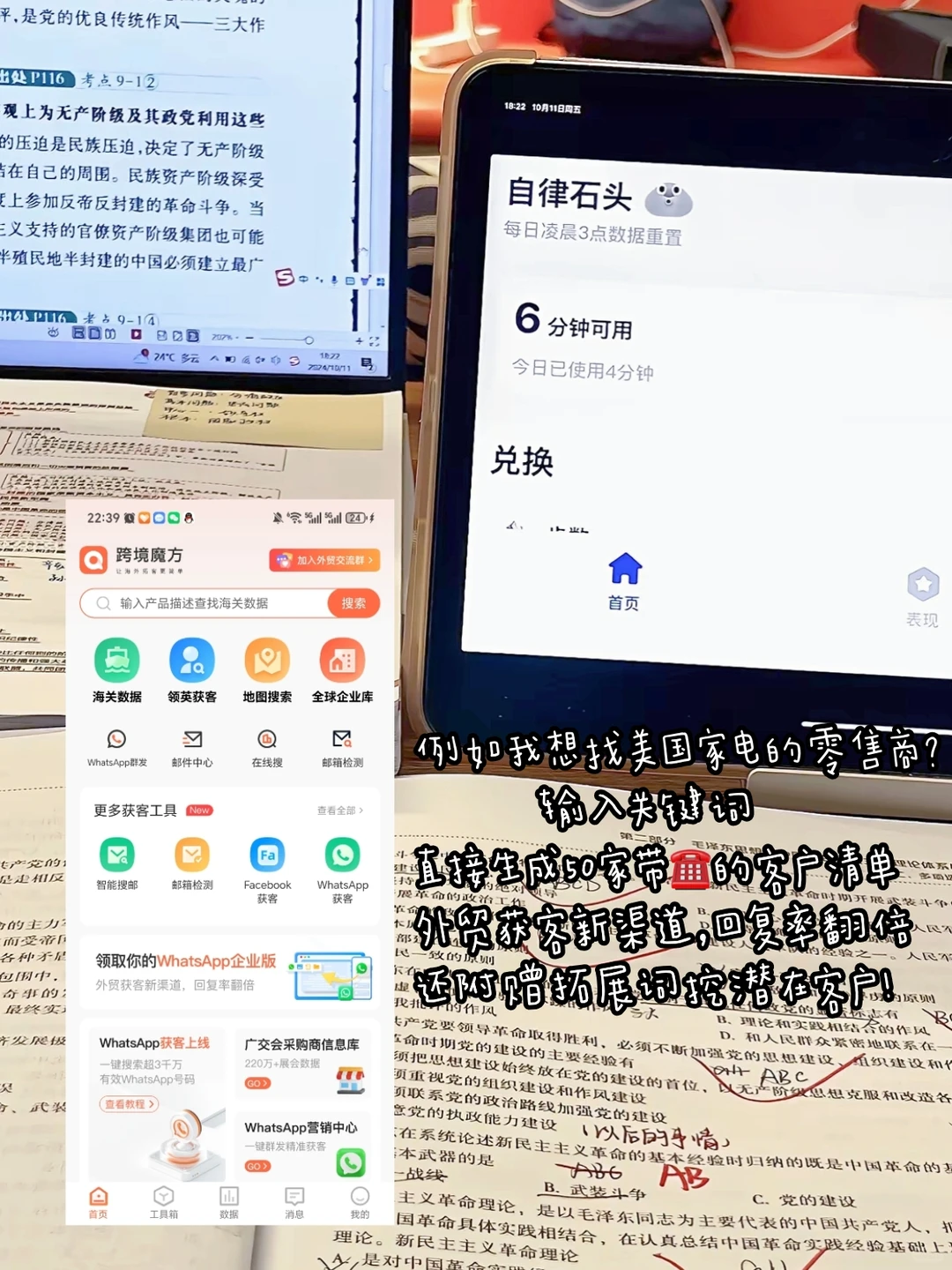 大学生课余搞外贸｜帮家里省了参展费