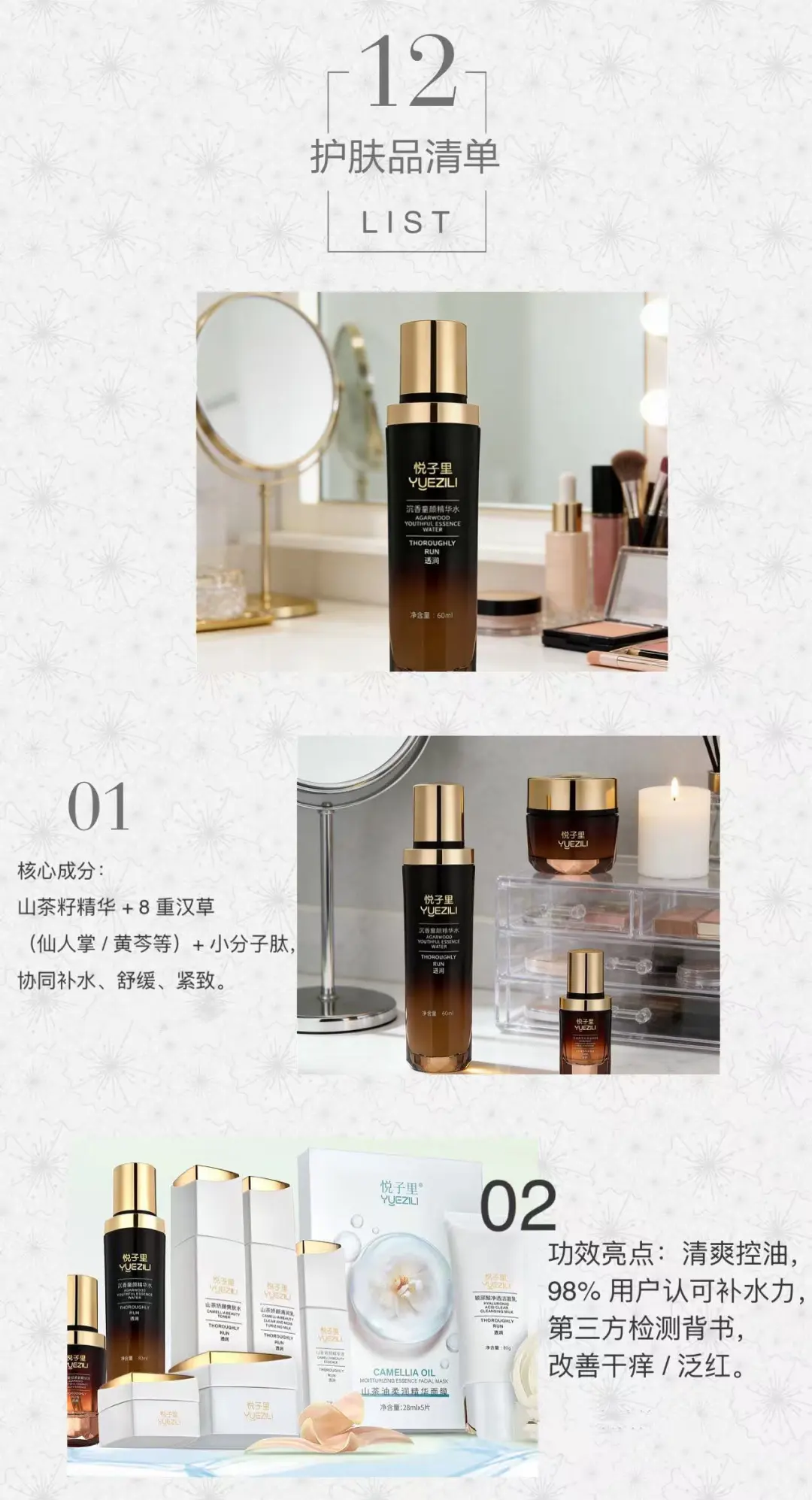 【冬日里的海南暖意｜宝藏特产市集来啦！】