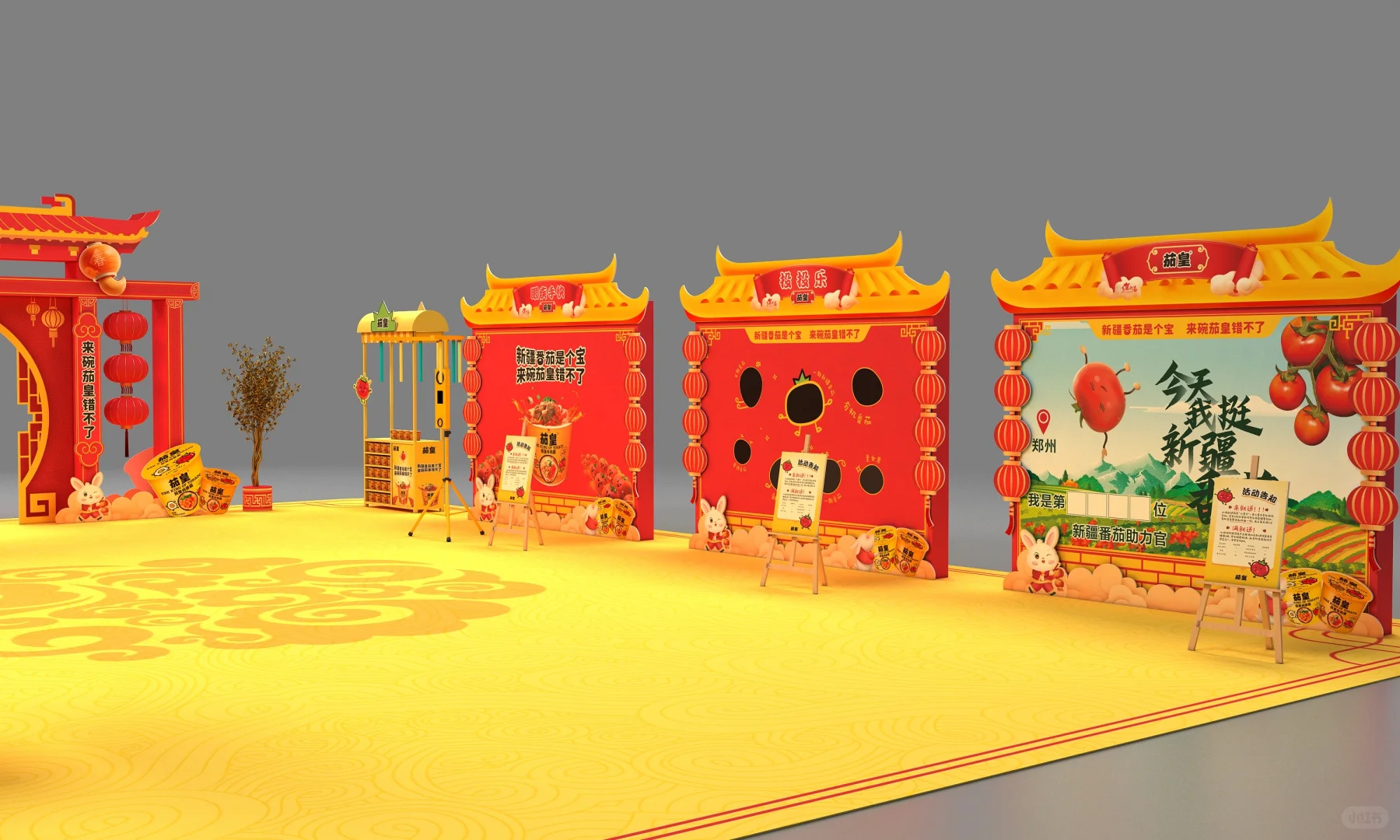 茄皇国风快闪店也太有年味了吧?