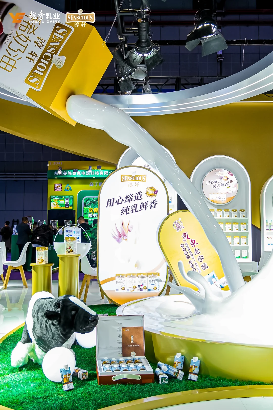 把牧场搬进展会，乳业