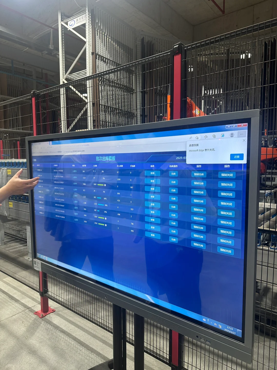 深度探访全屋定制超级大厂❗️生产全流程