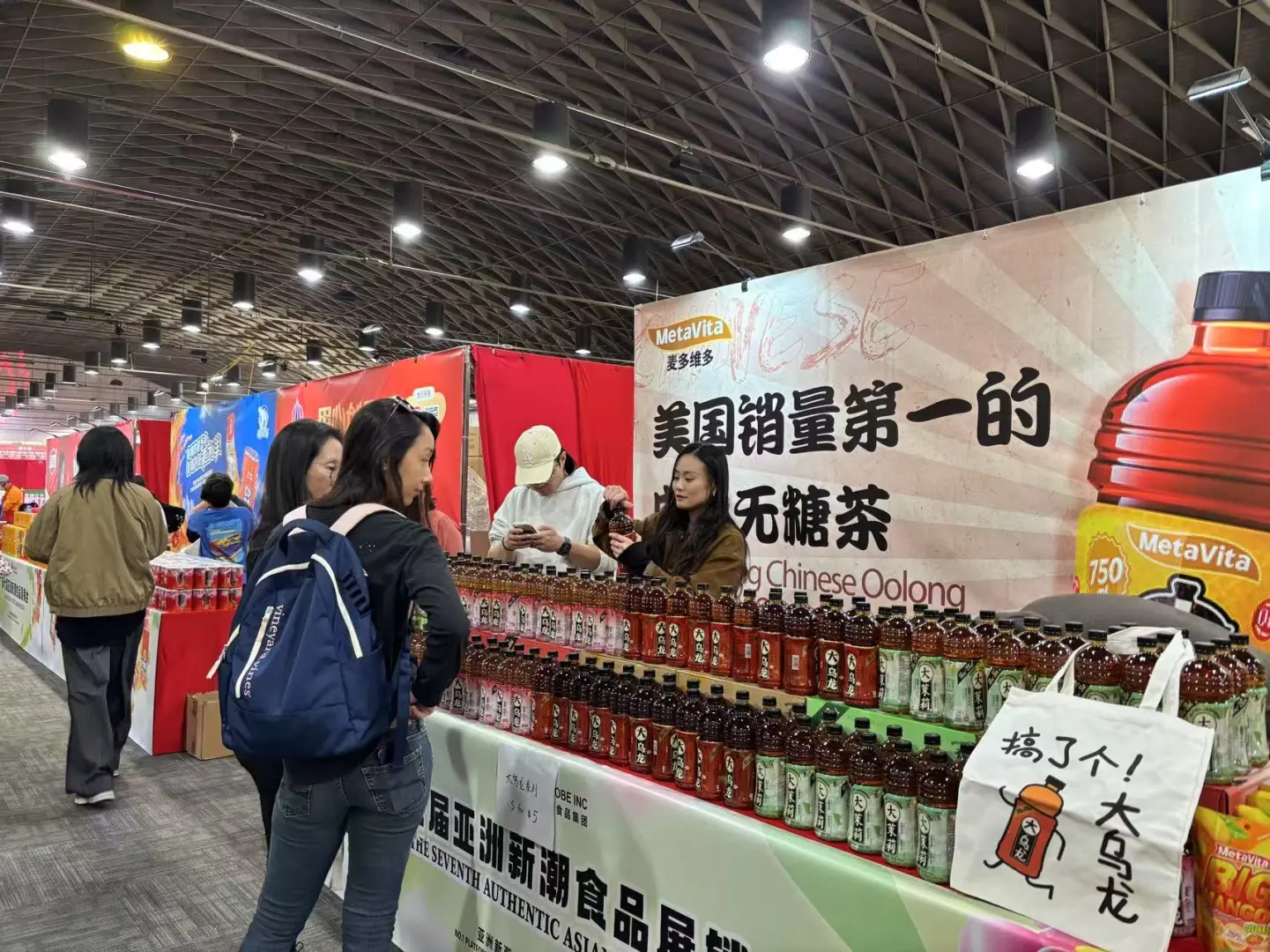 MetaVita麦多维多美国新潮食品展进行时！