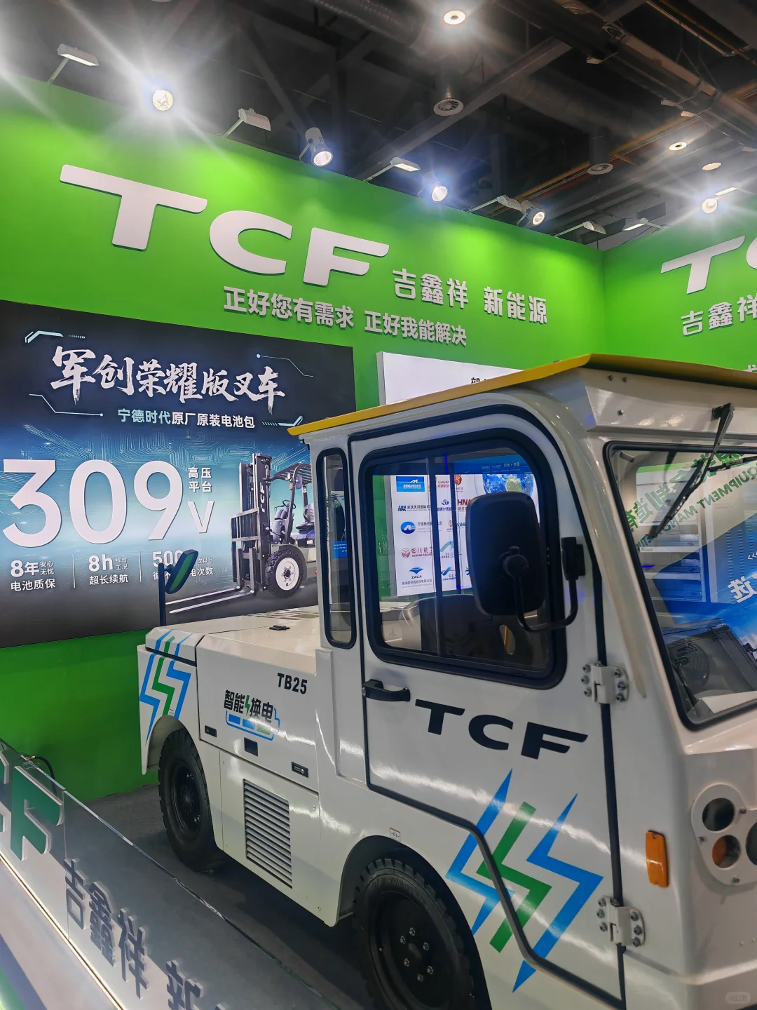 杭州交博会 末班车福利一览（12.13截止）