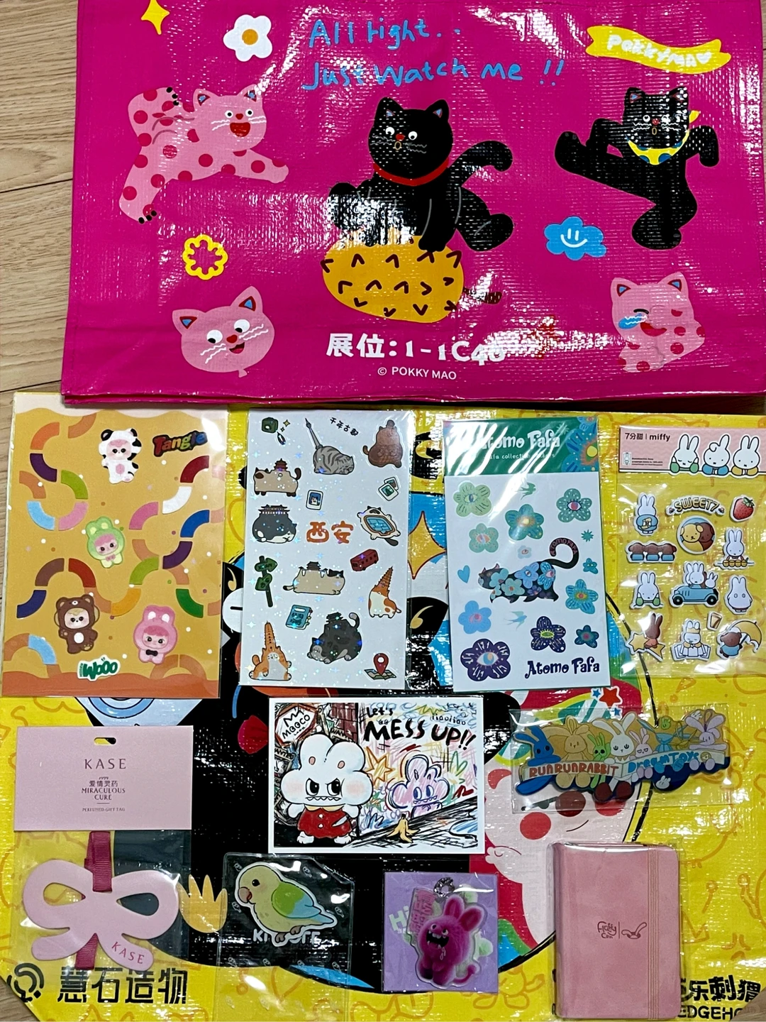 被可爱淹没！毛绒展收获满满??