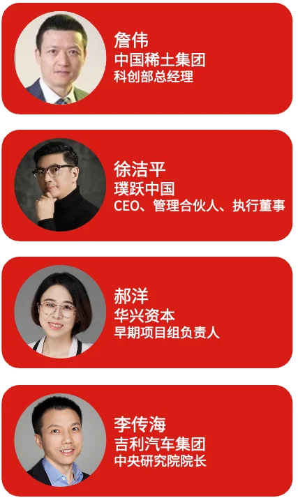 12月12日，璞跃中国年度峰会15大看点